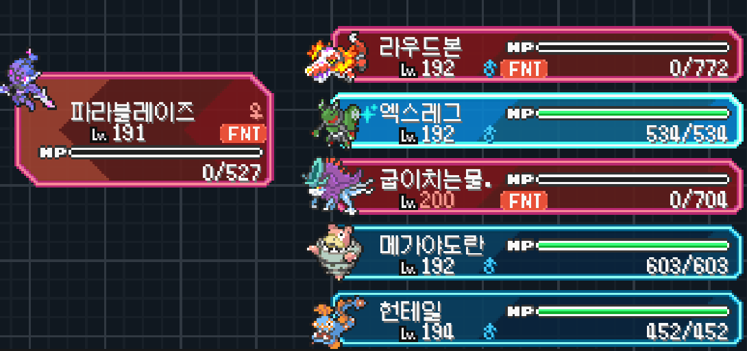 스크린샷 2024-08-05 003152.png