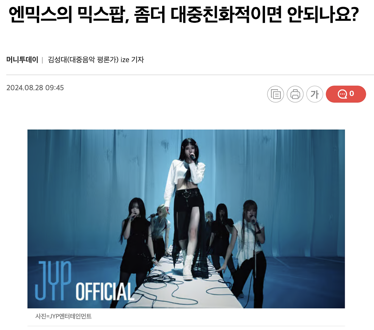 스크린샷 2024-11-04 오후 11.30.59.png