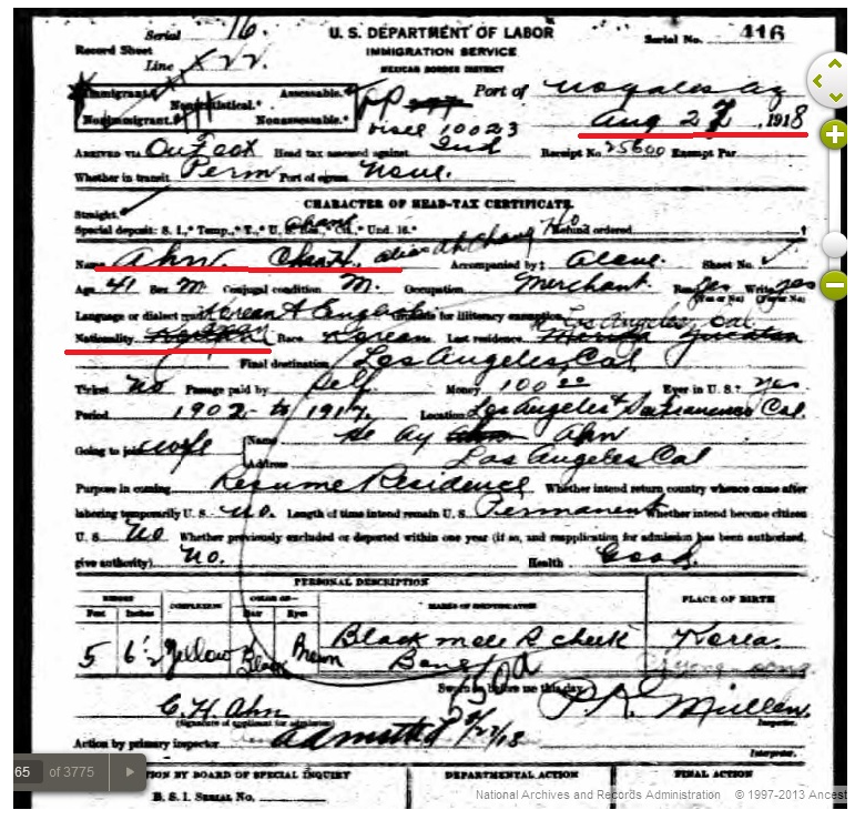 안창호 국적논란.png