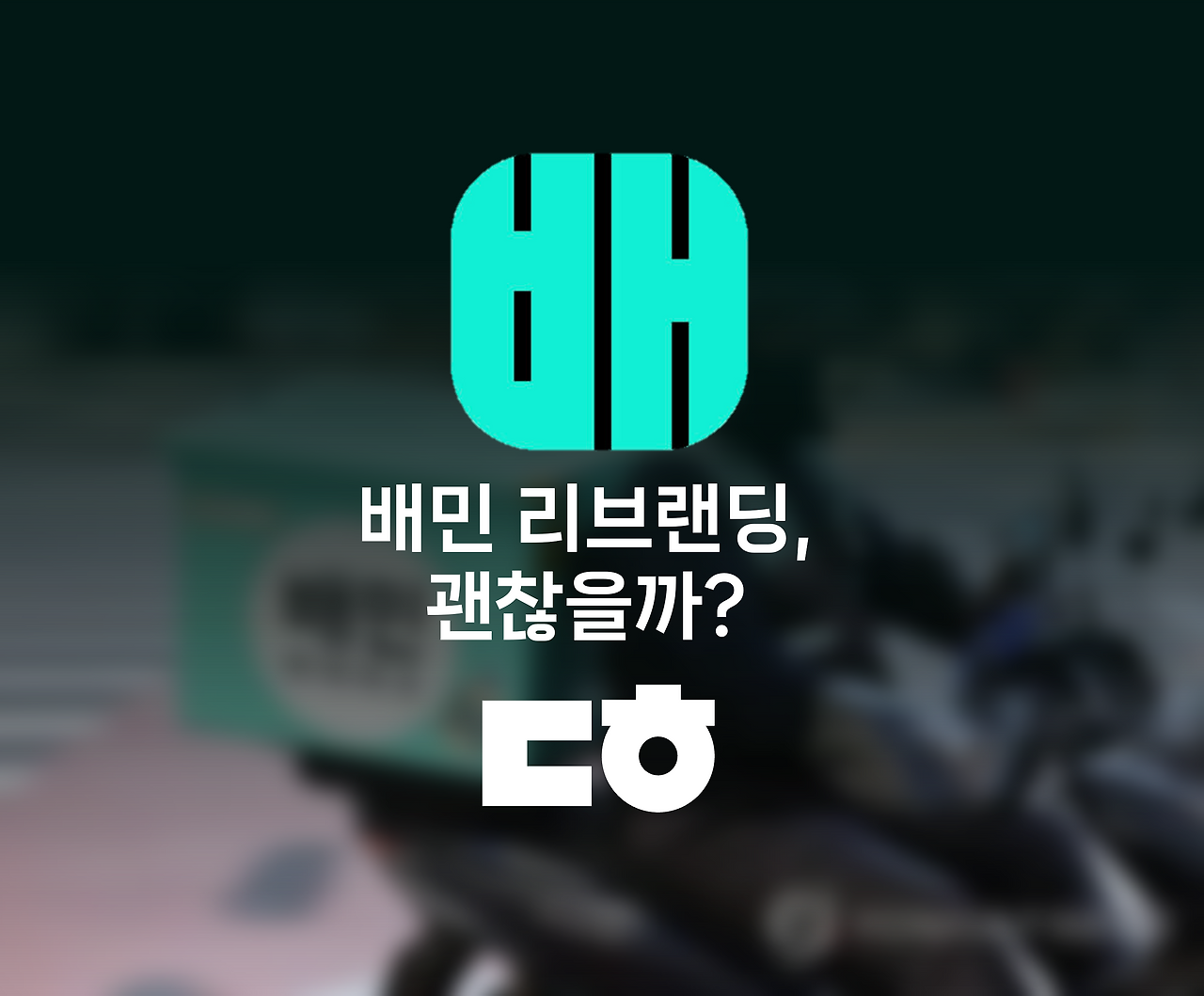 ㄴㅇ리허;.png