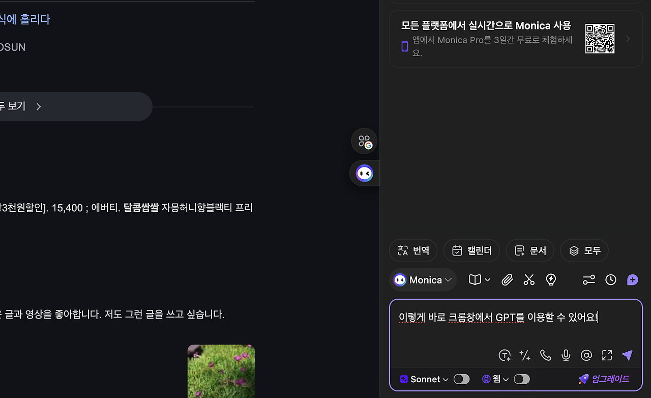 스크린샷 2025-05-07 오후 4.14.25.png