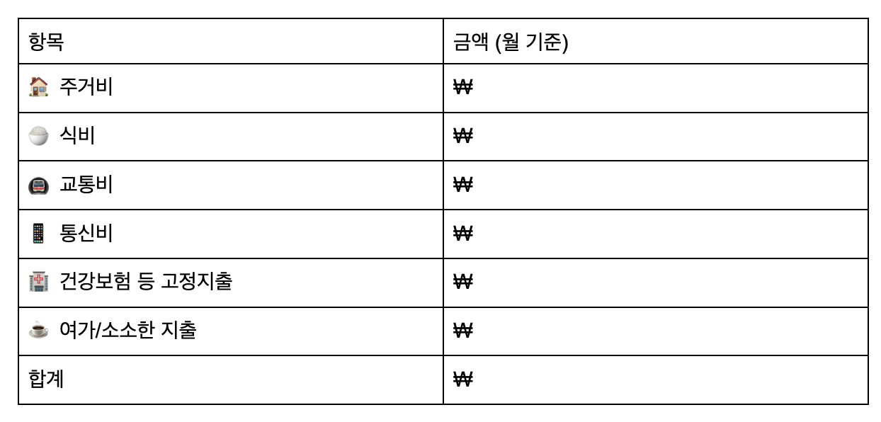 스크린샷 2025-04-16 오후 2.11.52.png