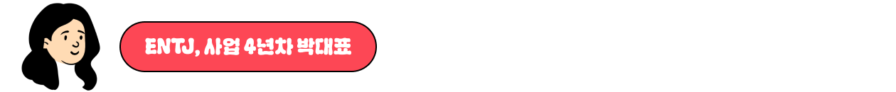 박주연 프로필.png