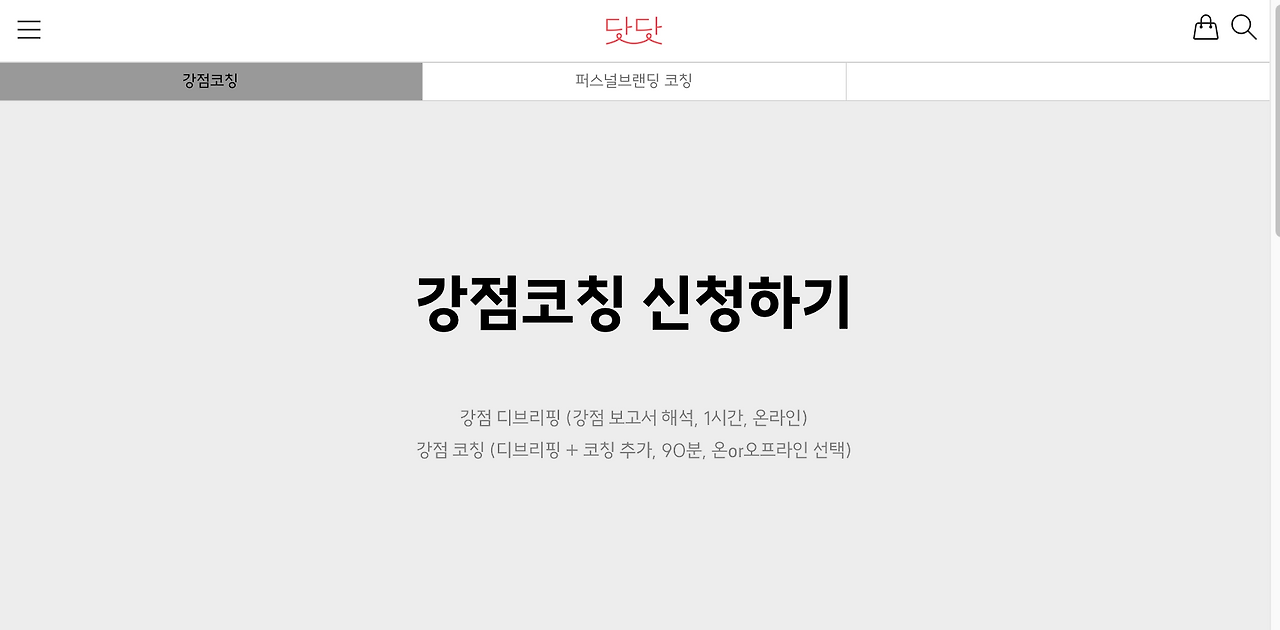 스크린샷 2025-02-26 오후 4.39.20.png