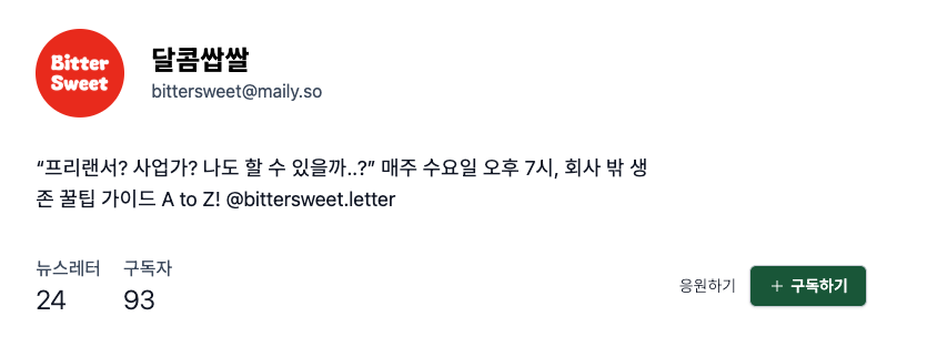 CleanShot 2025-07-16 at 17.43.06.png