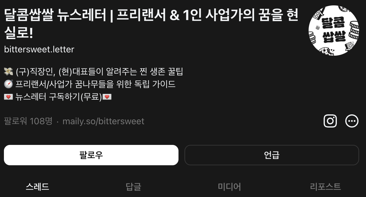 CleanShot 2025-07-16 at 17.58.46@2x.png