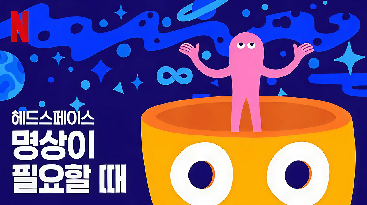 다운로드 1.png