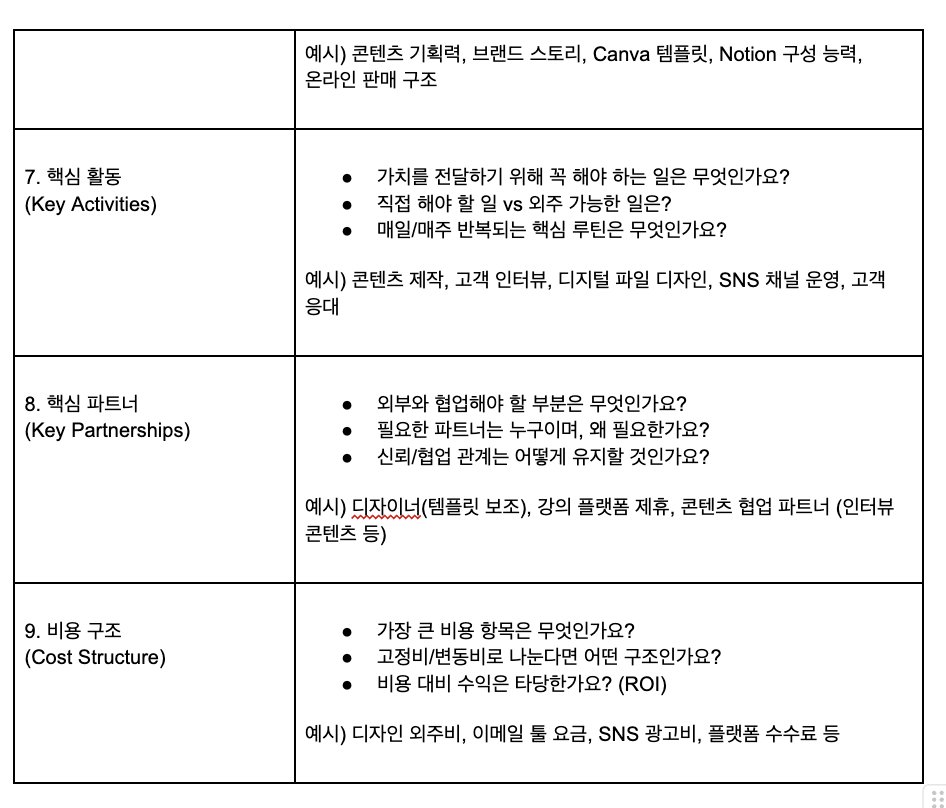 CleanShot 2025-05-28 at 15.27.59@2x.png