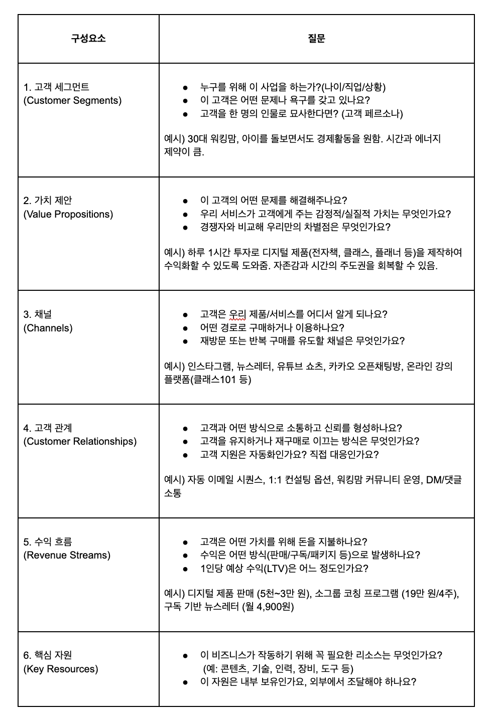 CleanShot 2025-05-28 at 15.27.42@2x.png