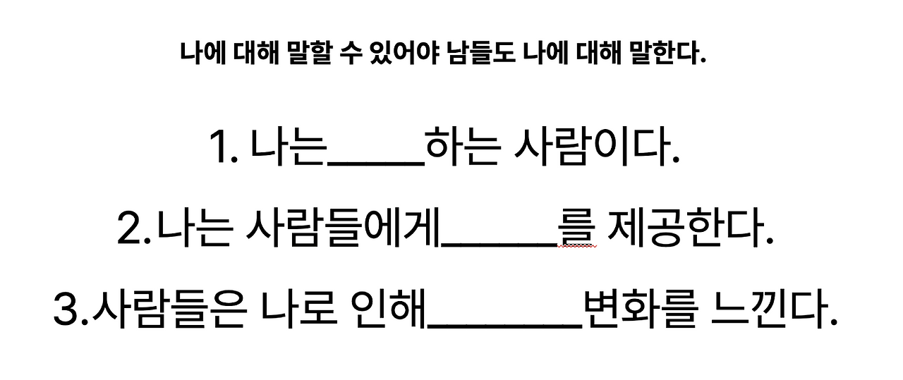 스크린샷 2025-02-19 오후 2.58.47.png