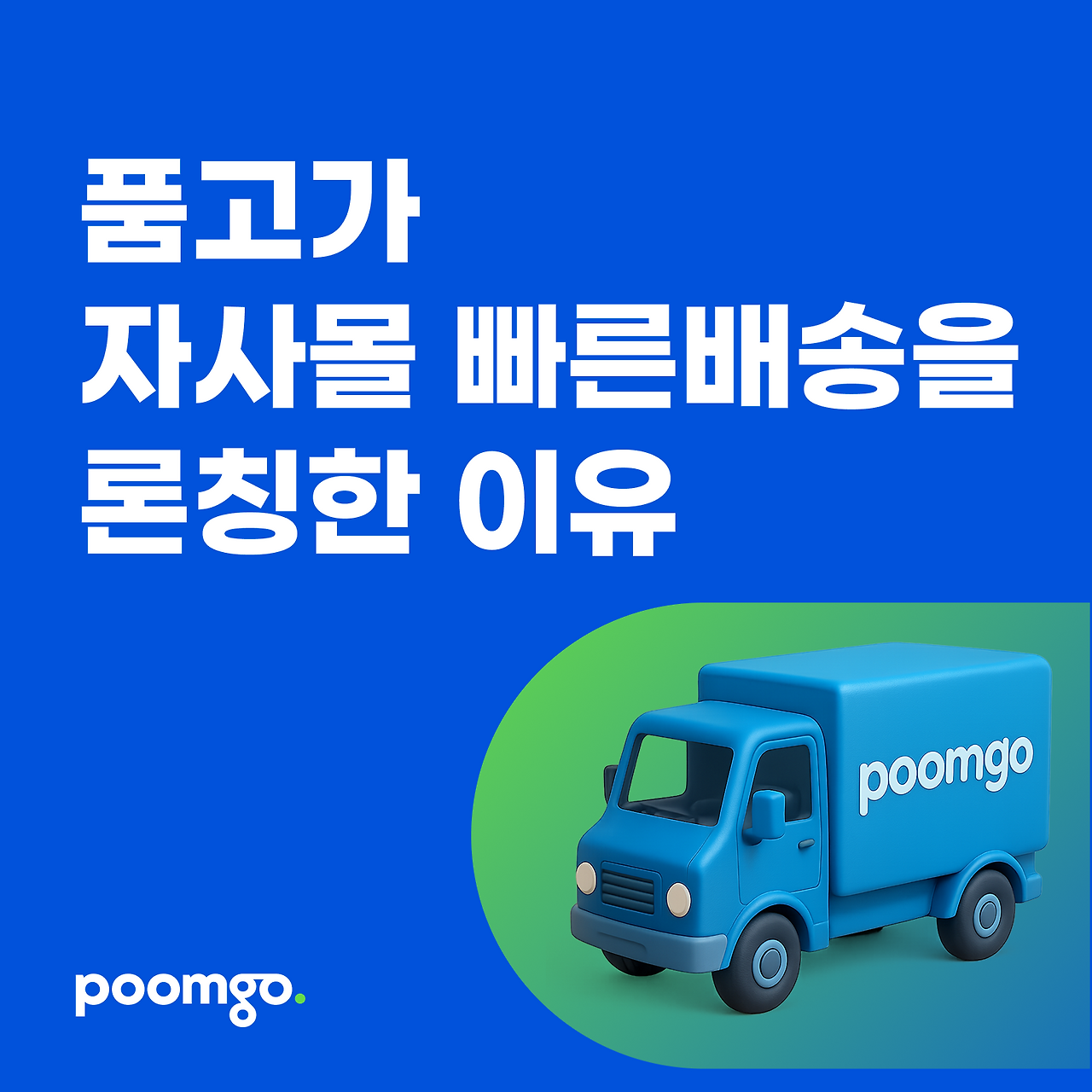 0718 브런치52.png