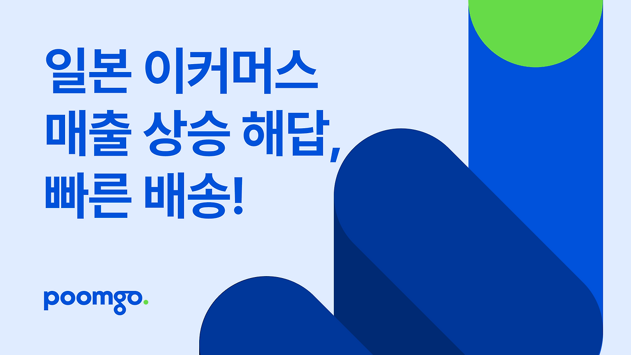 이커머스 전반_07.png