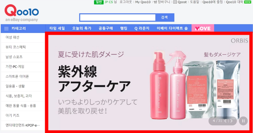 Qspecial premium.png