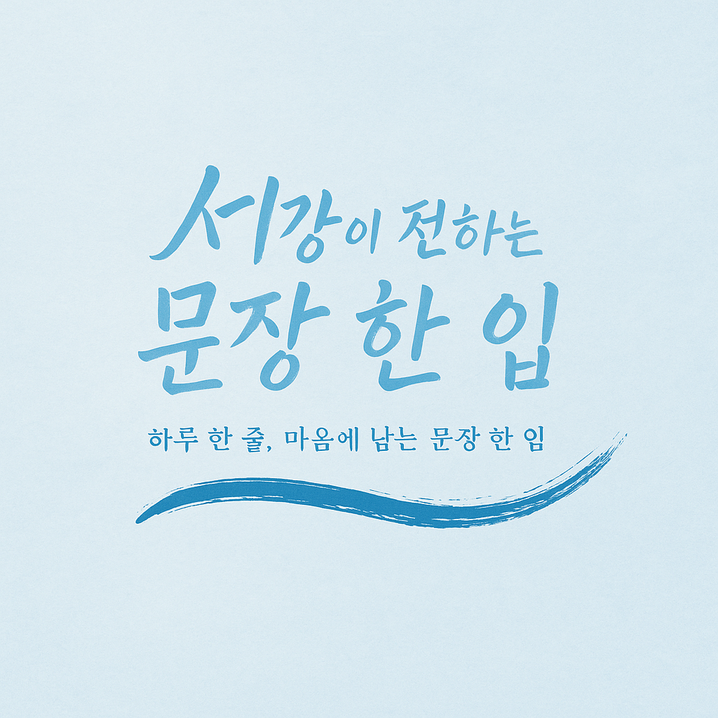 ChatGPT Image 2025년 5월 30일 오전 10_05_29.png