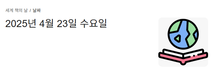 화면 캡처 2025-04-23 112305.png