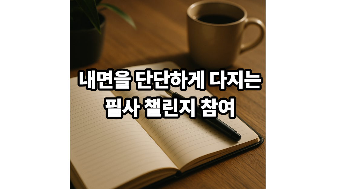화면_캡처_2025-10-24_132937.png