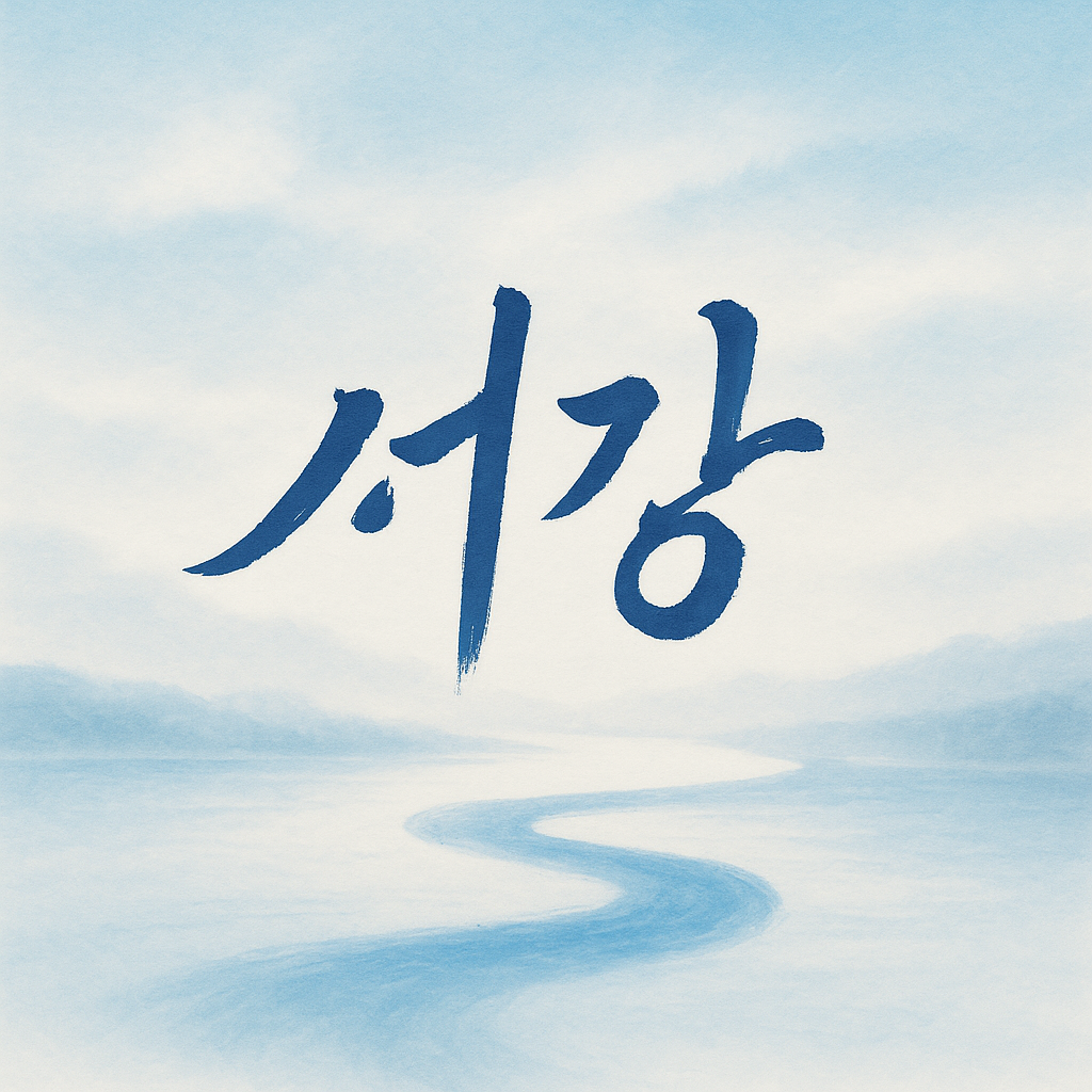 ChatGPT Image 2025년 5월 30일 오전 10_08_40.png