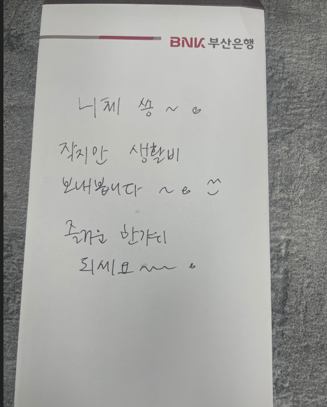 화면 캡처 2025-09-30 134914.png