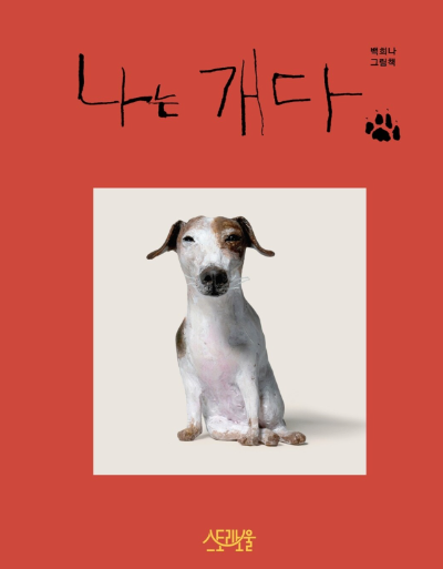 화면 캡처 2025-04-16 175510.png