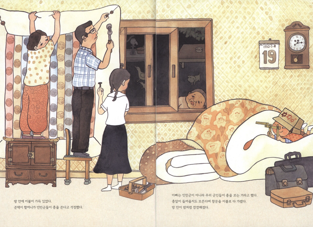 화면 캡처 2025-05-20 181818.png