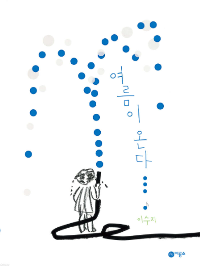 화면 캡처 2025-05-22 144037.png