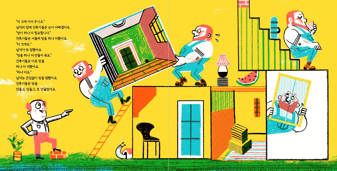 화면 캡처 2025-05-31 150647.png