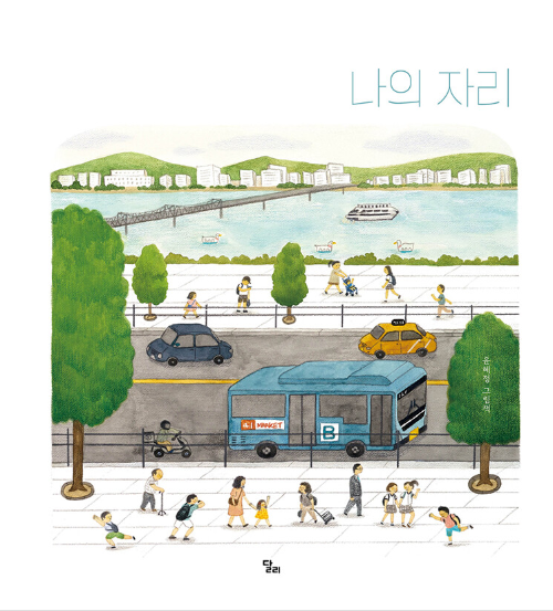 화면 캡처 2025-06-10 151227.png