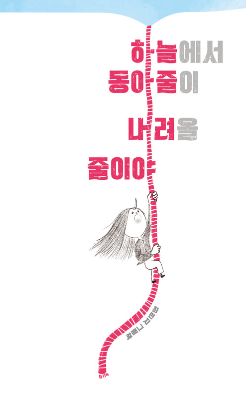 화면 캡처 2025-06-14 100001.png