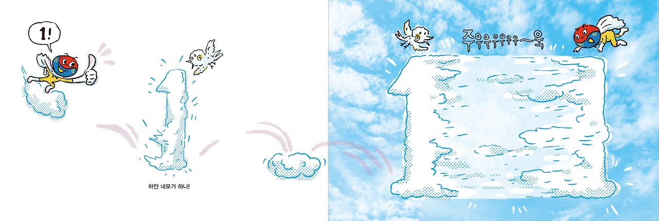 화면 캡처 2025-06-04 140133.png