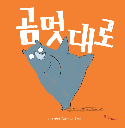 화면 캡처 2025-05-31 101612.png