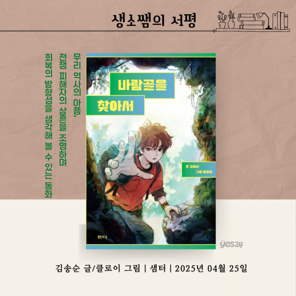 책소개 (1).png