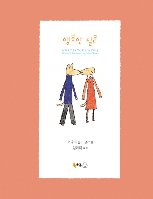 화면 캡처 2025-05-21 103312.png