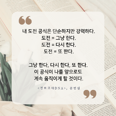 진로교사 (2).png