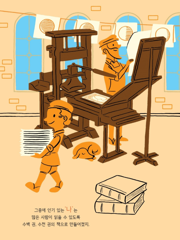 화면 캡처 2025-04-23 135933.png