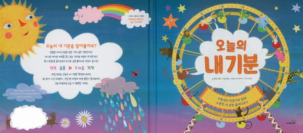 화면 캡처 2025-04-26 173111.png