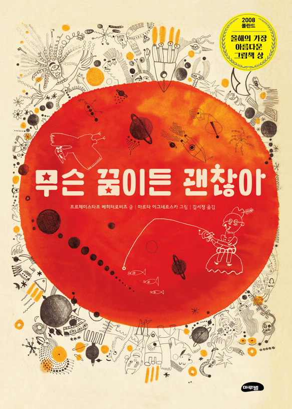 화면 캡처 2025-06-12 140306.png