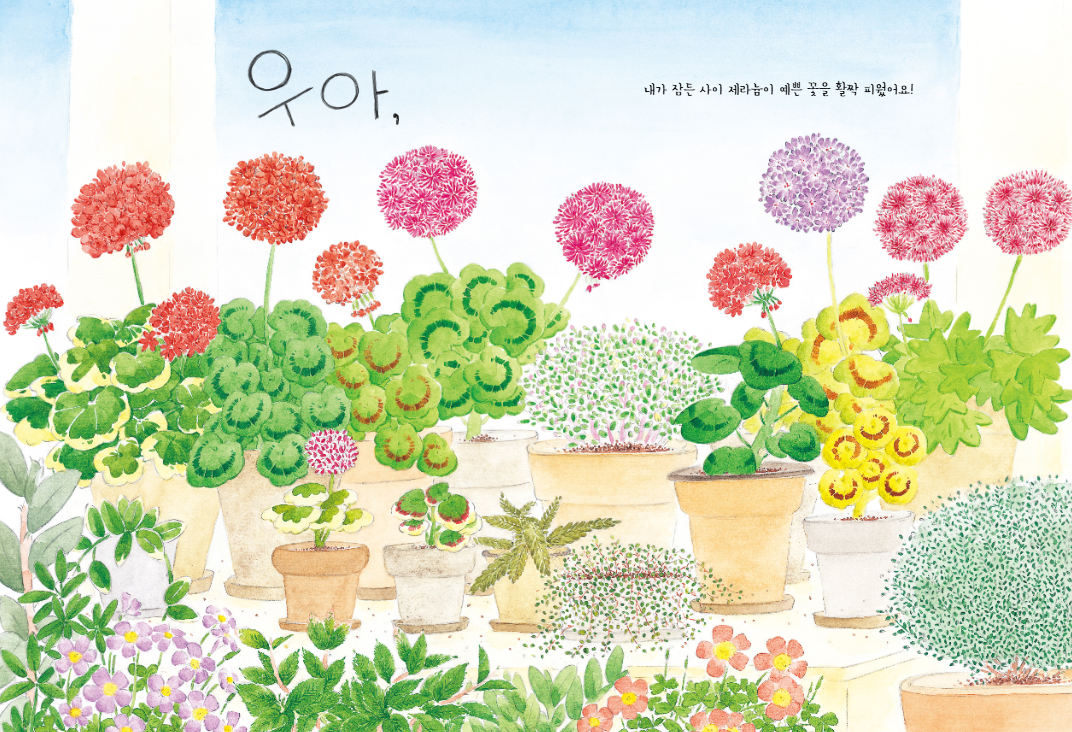 화면 캡처 2025-05-14 173045.png