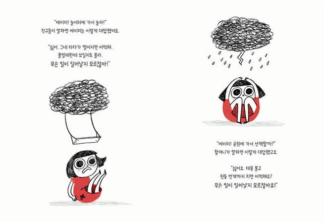 화면 캡처 2025-05-15 181511.png