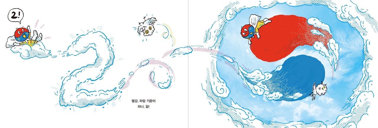 화면 캡처 2025-06-04 140146.png