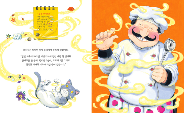 화면 캡처 2025-06-04 183905.png