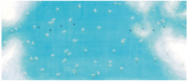 화면 캡처 2025-04-09 140905.png