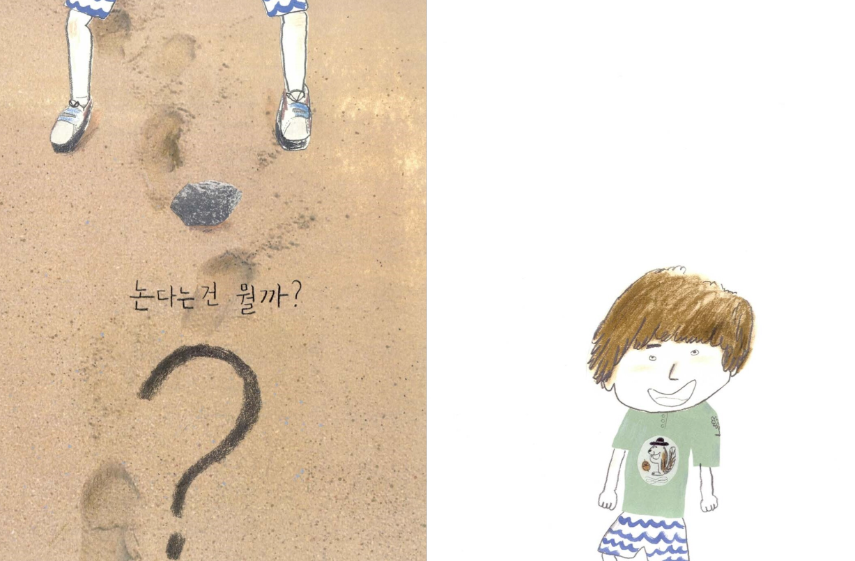 화면 캡처 2025-04-22 162329.png