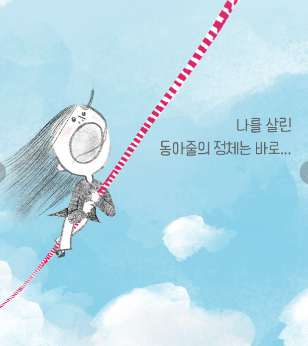 화면 캡처 2025-06-14 100140.png