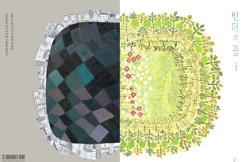 화면 캡처 2025-04-24 163454.png