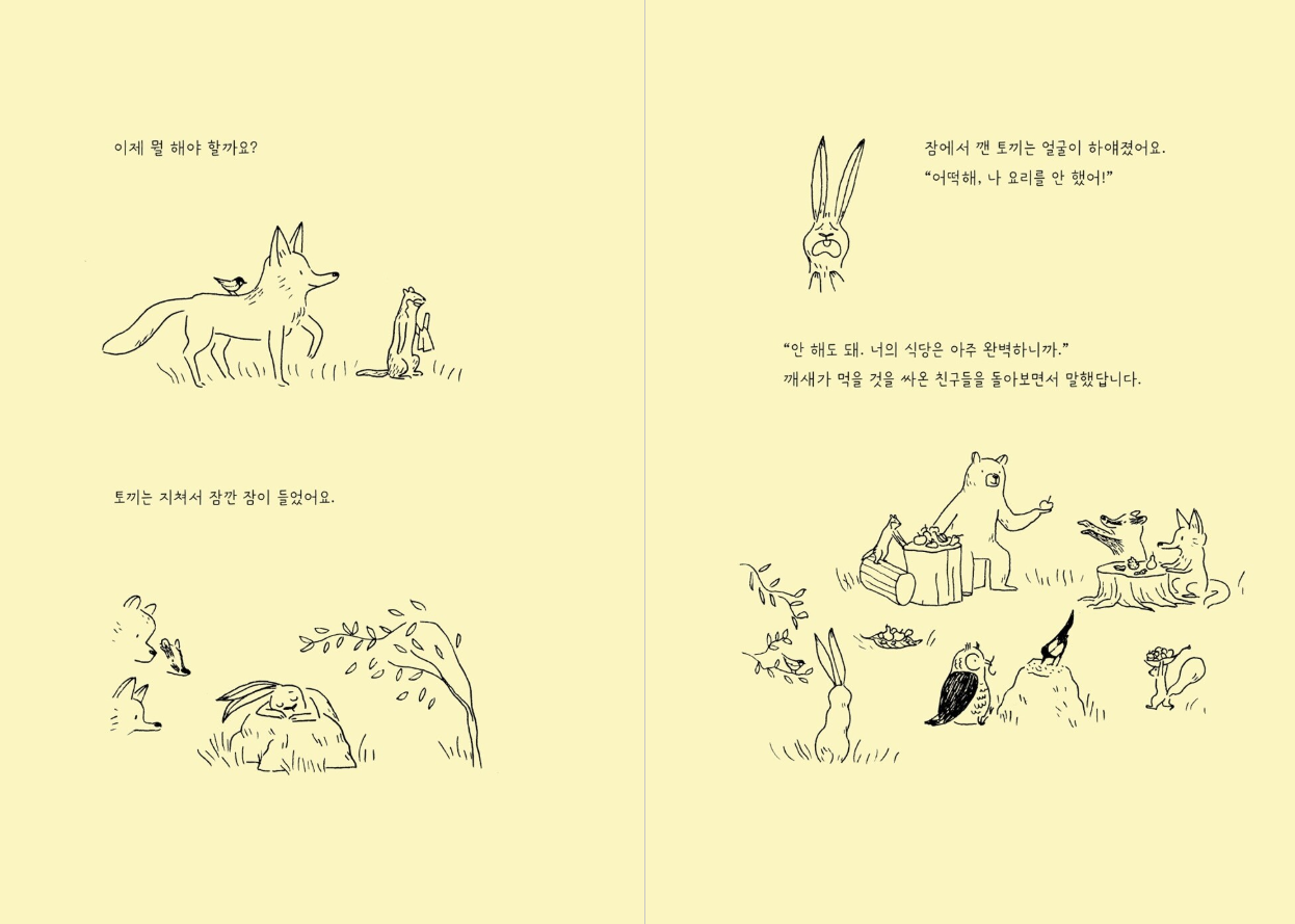 화면 캡처 2025-06-04 142652.png