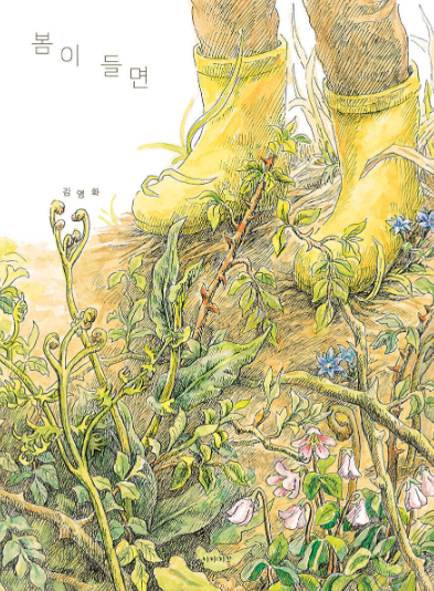 화면 캡처 2025-04-05 125736.png