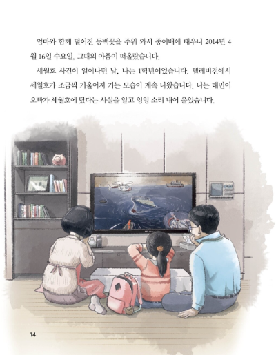 화면 캡처 2025-04-16 141333.png