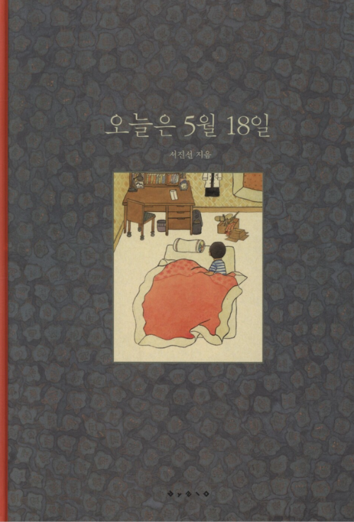 화면 캡처 2025-05-20 173754.png