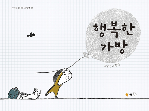 화면 캡처 2025-06-13 142940.png