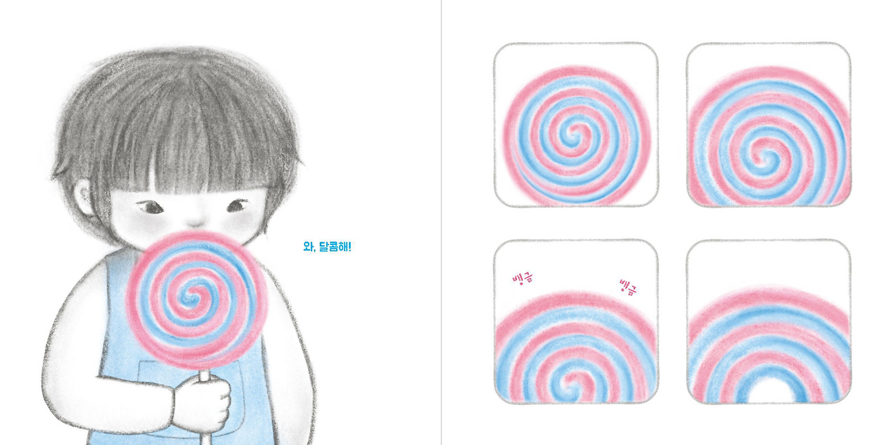 화면 캡처 2025-05-10 183033.png